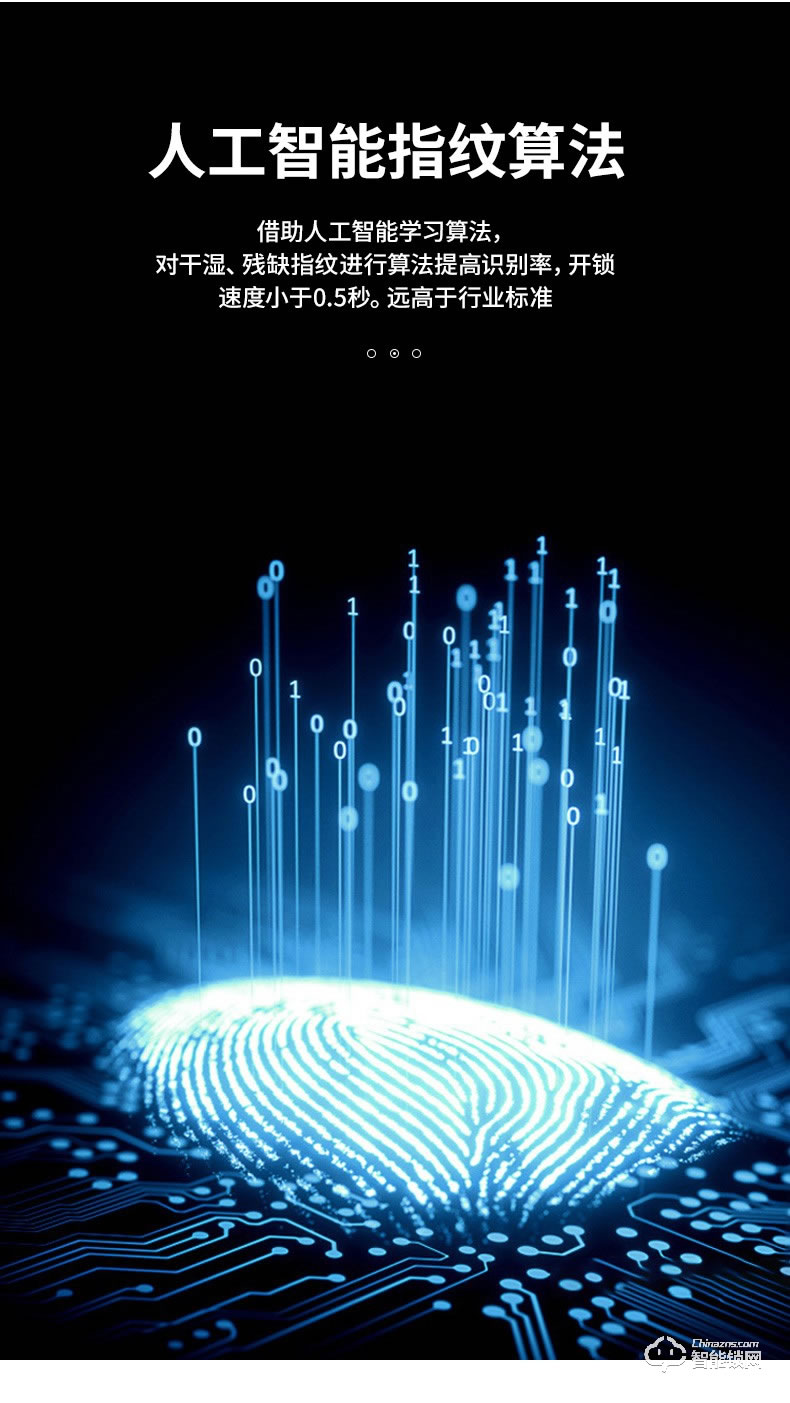 樂肯智能鎖 6605防盜門鎖C級鎖芯APP微信開鎖