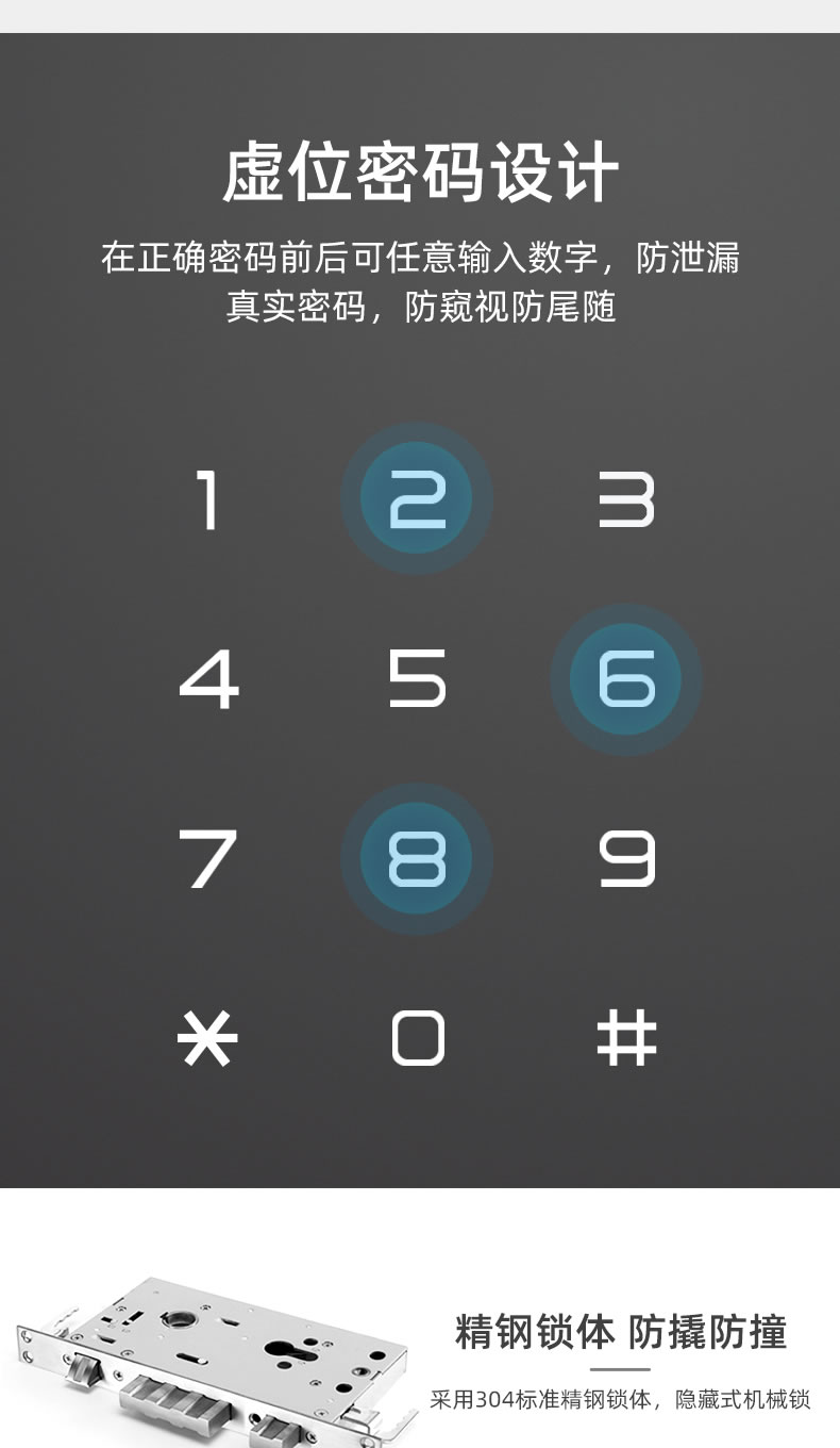 黑龍智能鎖 H7家用防盜門電子鎖指紋鎖