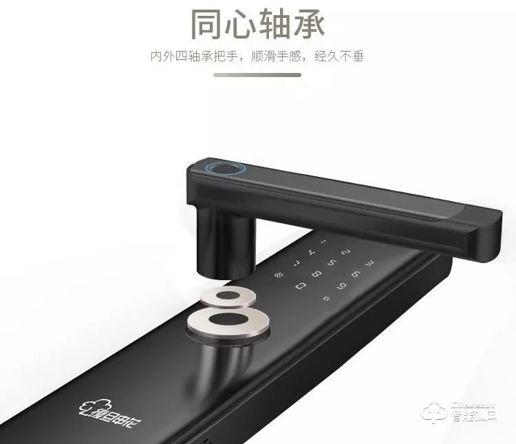 復(fù)旦申花智能鎖 C3曲面屏全自動智能鎖