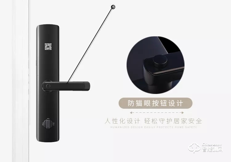 復(fù)旦申花智能鎖 C3曲面屏全自動智能鎖