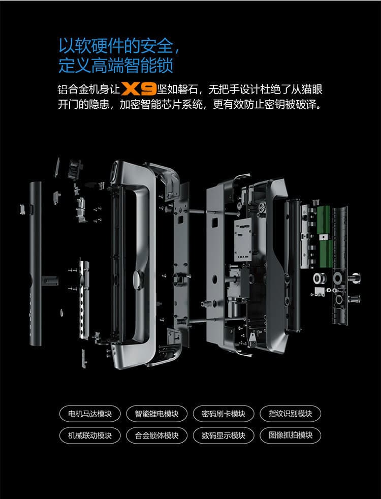 安迪智能鎖-安迪一號-防盜門指紋鎖，全自動智能鎖