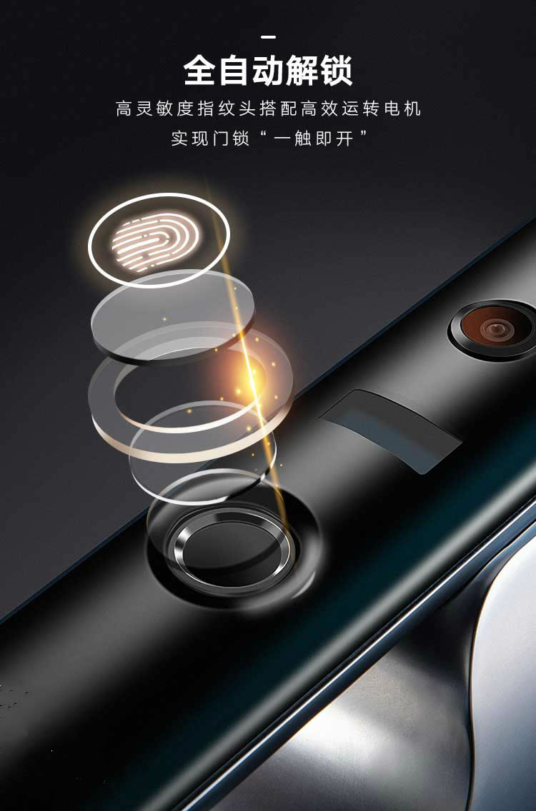 安迪智能鎖-安迪一號-防盜門指紋鎖，全自動智能鎖