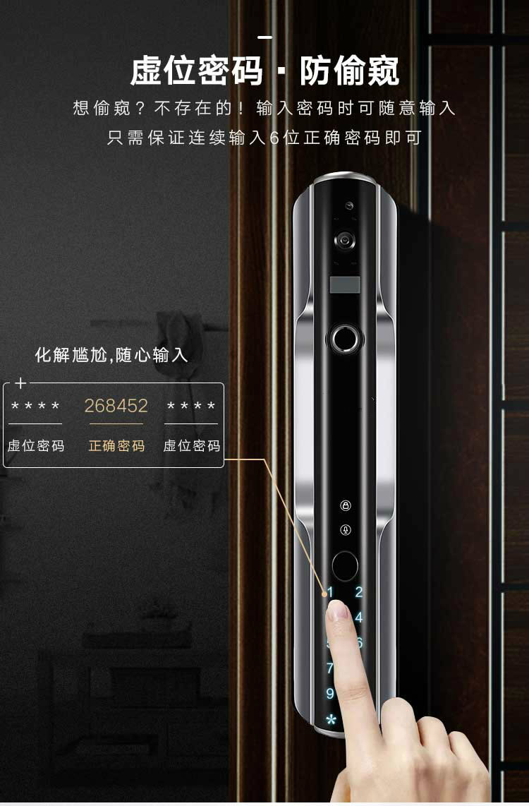 安迪智能鎖-安迪一號-防盜門指紋鎖，全自動智能鎖
