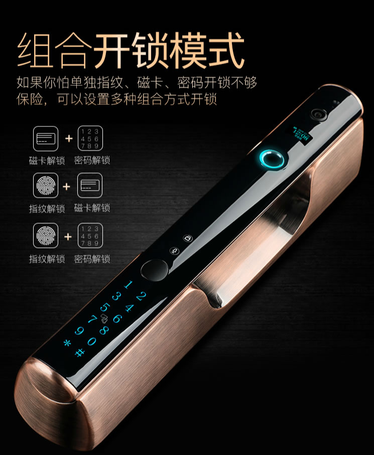 安迪智能鎖-安迪一號-防盜門指紋鎖，全自動智能鎖