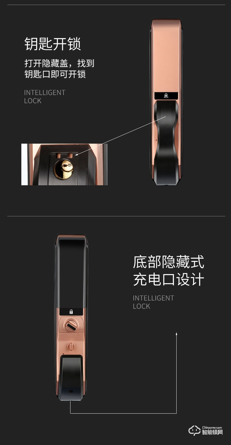 智聯美家智能鎖 M0608全自動滑蓋智能密碼鎖