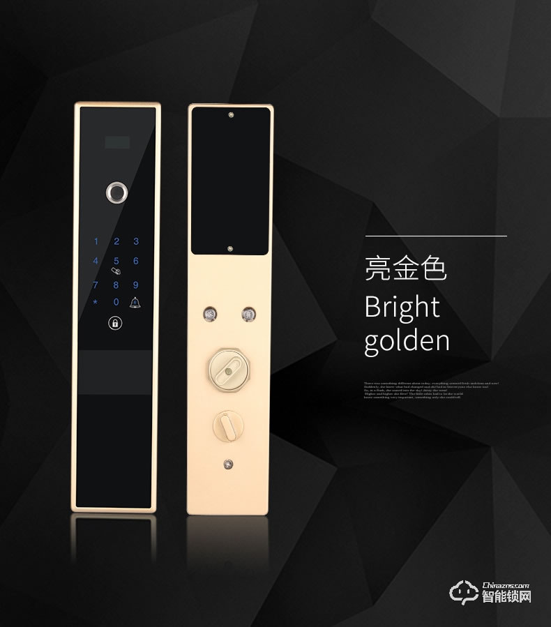 智聯美家智能鎖 M0605全自動直板密碼鎖