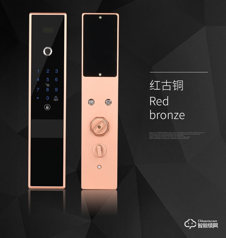 智聯美家智能鎖 M0605全自動直板密碼鎖