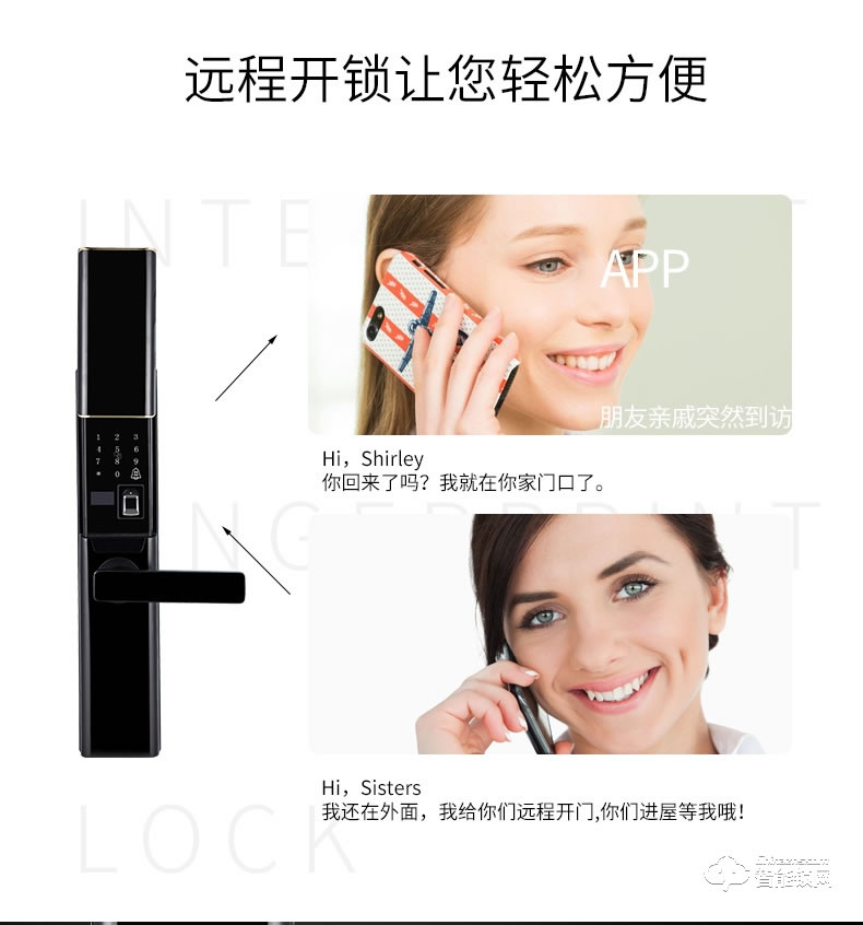 智聯(lián)美家智能鎖 M0508自動下滑蓋密碼鎖