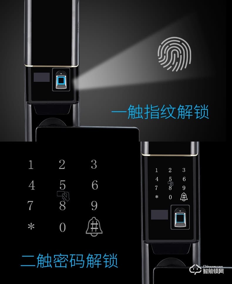 智聯(lián)美家智能鎖 M0508自動下滑蓋密碼鎖