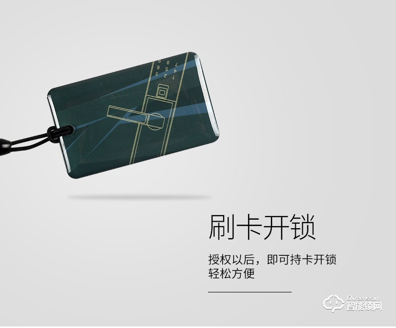 智聯(lián)美家智能鎖 M0508自動下滑蓋密碼鎖