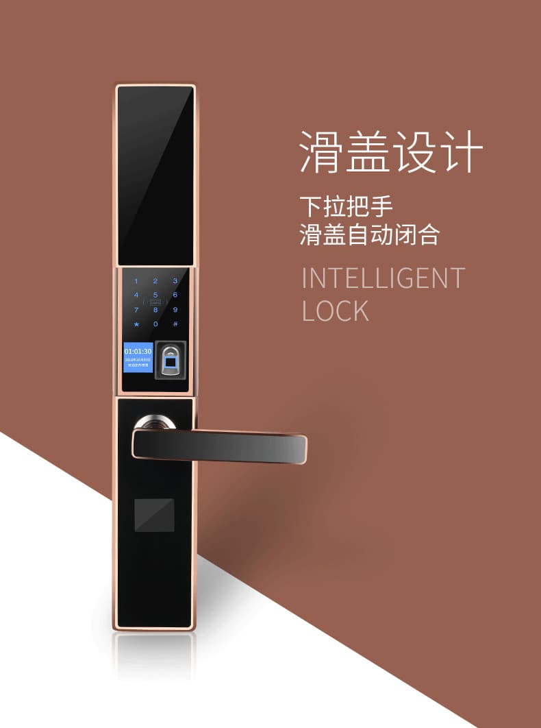 智聯(lián)美家智能鎖 M0507自動下滑蓋指紋密碼鎖
