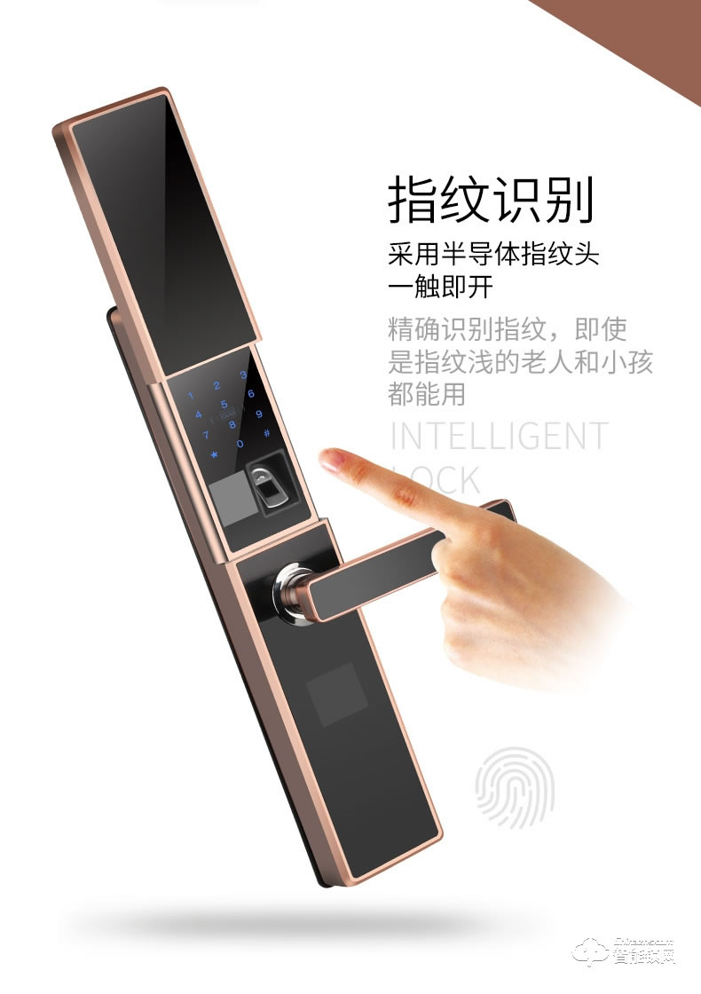 智聯(lián)美家智能鎖 M0507自動下滑蓋指紋密碼鎖