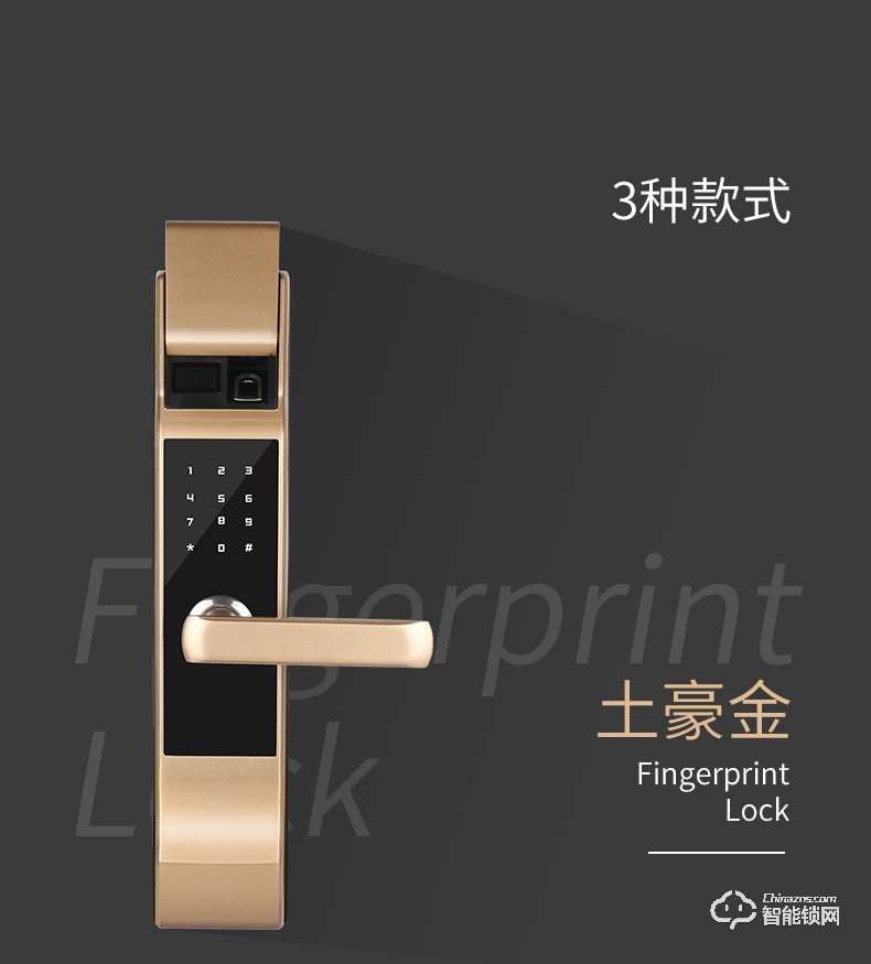 智聯(lián)美家智能鎖 M0505小滑蓋密碼智能鎖