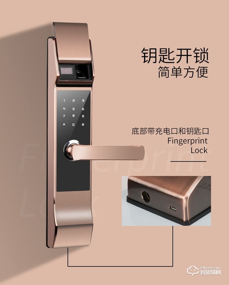 智聯(lián)美家智能鎖 M0505小滑蓋密碼智能鎖