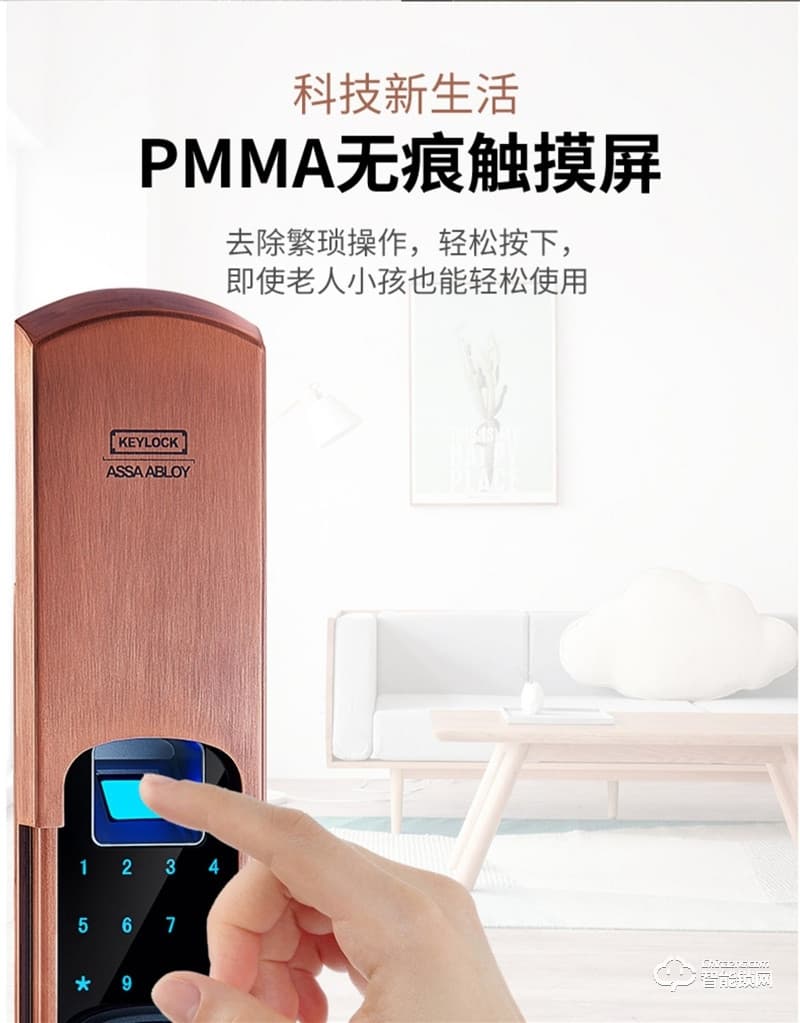 第吉爾智能鎖  6600-92滑蓋C級智能電子刷卡鎖