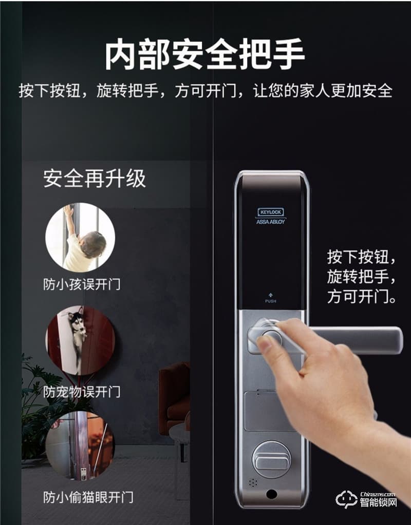 第吉爾智能鎖 #6600-268智能密碼鎖磁卡大門鎖新門禁鎖