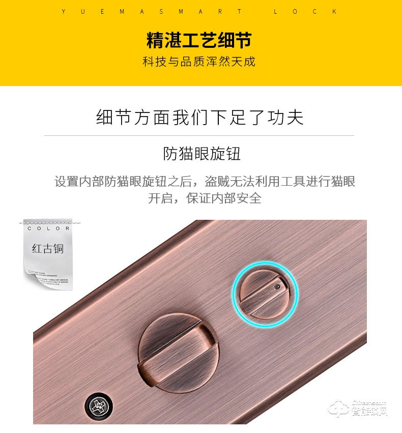 玥瑪智能鎖 FP1111半導體指紋頭家用防盜鎖