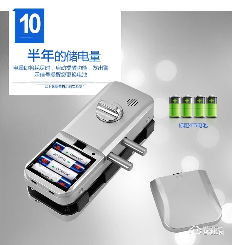 玥瑪智能鎖  FP998辦公室玻璃門指紋密碼鎖