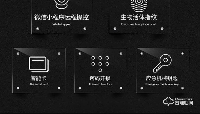 思歌智能鎖 C450家用防盜門指紋鎖