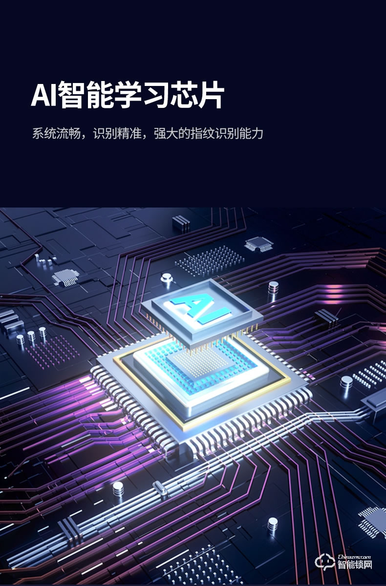 AOC智能鎖 E6S全自動WIFI帶攝像頭遠程監控可視對講智能鎖