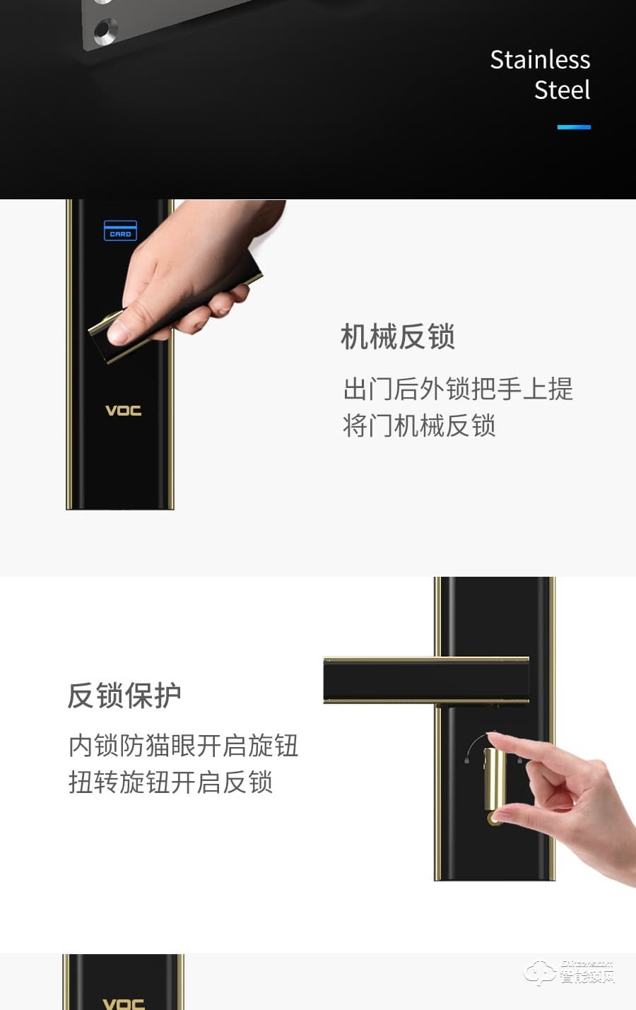 VOC智能鎖 X9全自動家用防盜門安防智能鎖