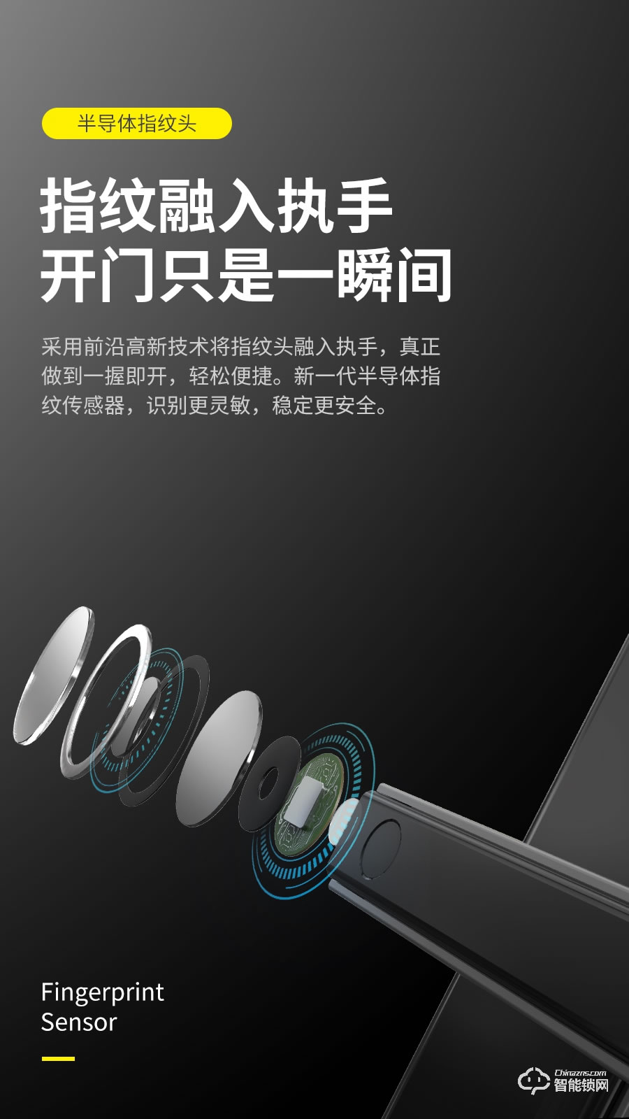 VOC智能鎖 X8家用防盜門指紋鎖電子密碼鎖門鎖