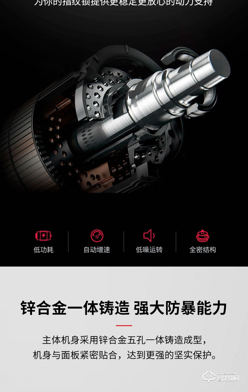 VOC智能鎖 T7703家用防盜門高端密碼鎖門鎖