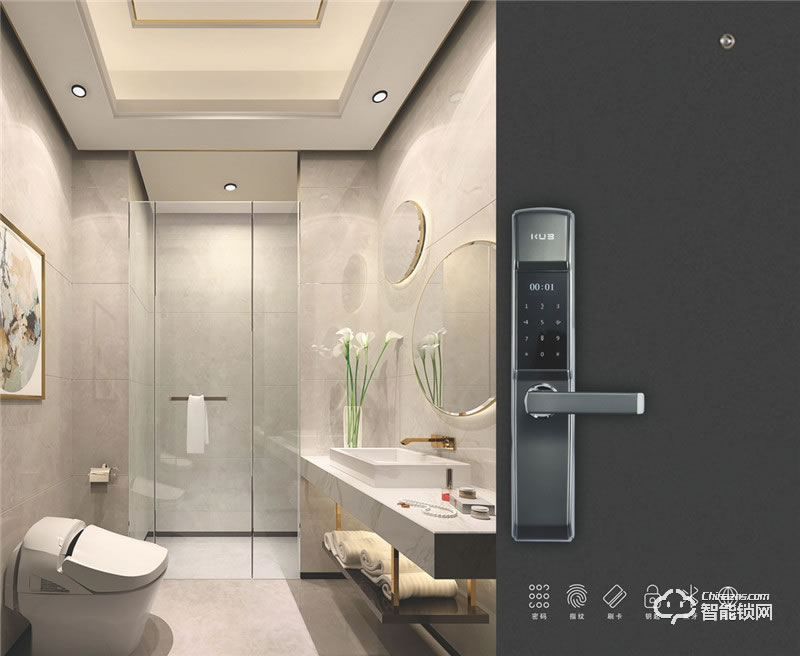 KUB智能鎖 U3時尚滑蓋智能密碼鎖