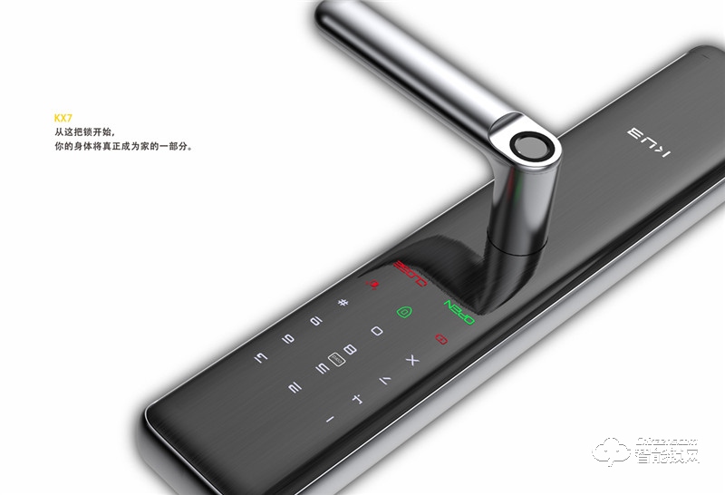 KUB智能鎖 KX7直板IML工藝智能密碼鎖