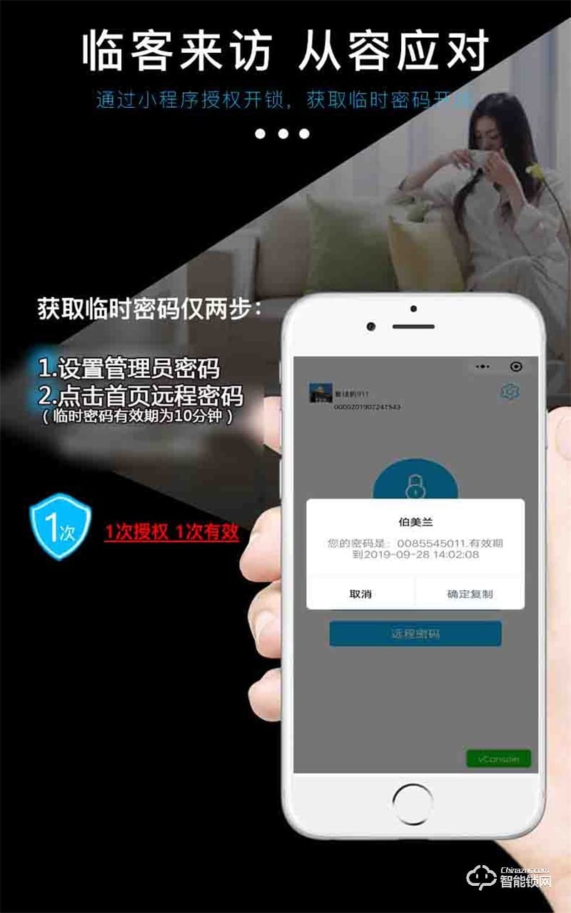 伯蘭美智能鎖 電子門鎖家用木門智能鎖密碼鎖