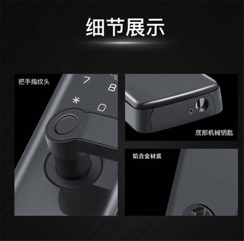 伯蘭美智能鎖 電子門鎖家用木門智能鎖密碼鎖