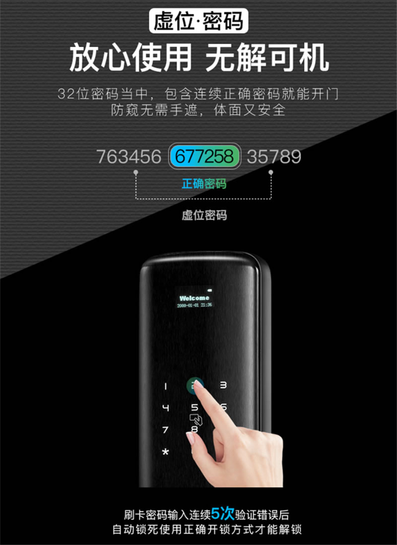 伯蘭美智能鎖 指紋鎖電子門(mén)鎖木門(mén)智能鎖