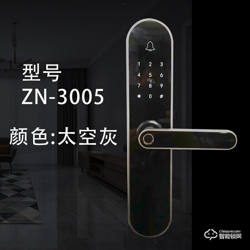 科維思智能鎖 ZN-3005家用指紋密碼智能鎖