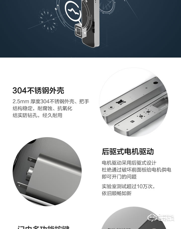 居聯智能鎖 Q1直板全自動智能密碼指紋鎖