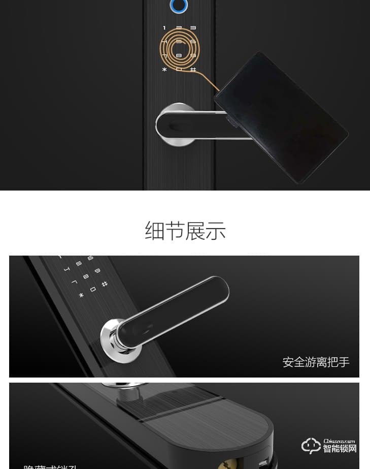 居聯(lián)智能鎖 B3虛位密碼防撬報(bào)警指紋鎖