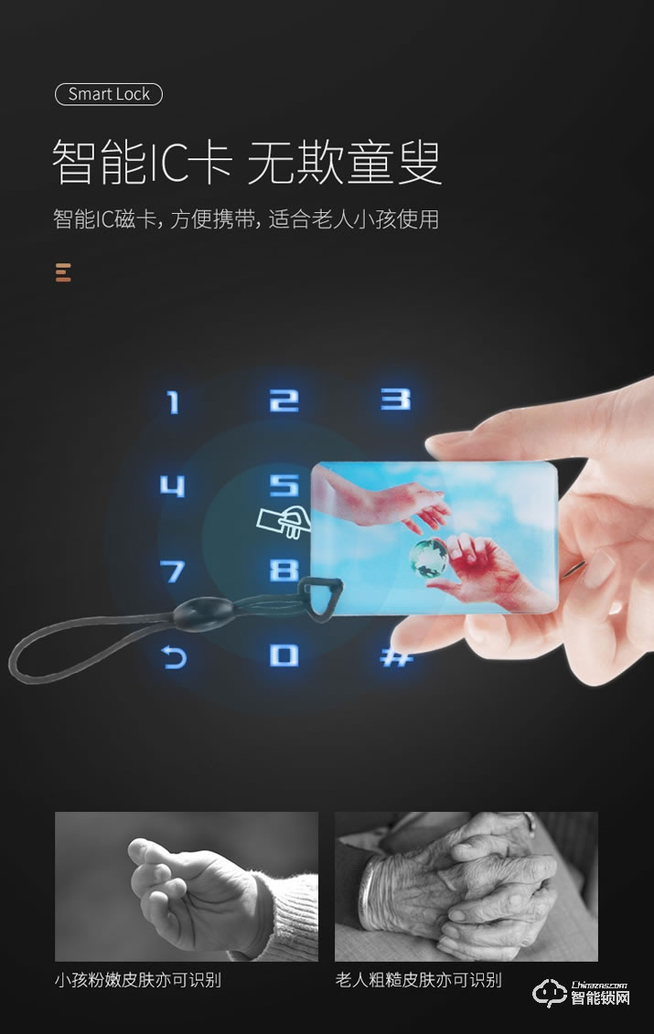 居聯智能鎖 M3-5-2自動阻尼滑蓋智能鎖