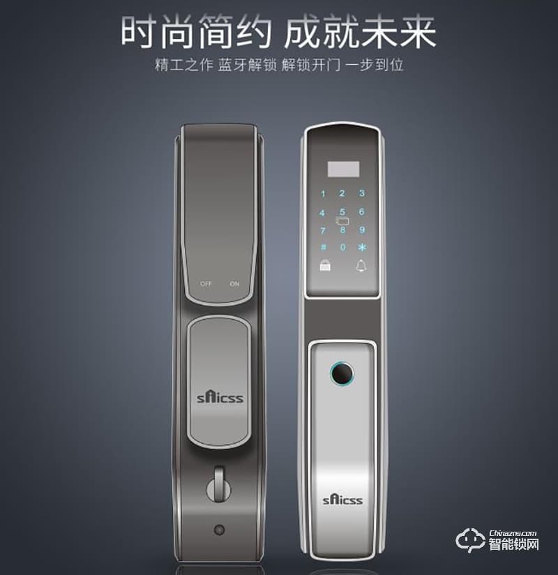 賽克仕智能鎖 JQ05液晶顯示面板全自動智能鎖