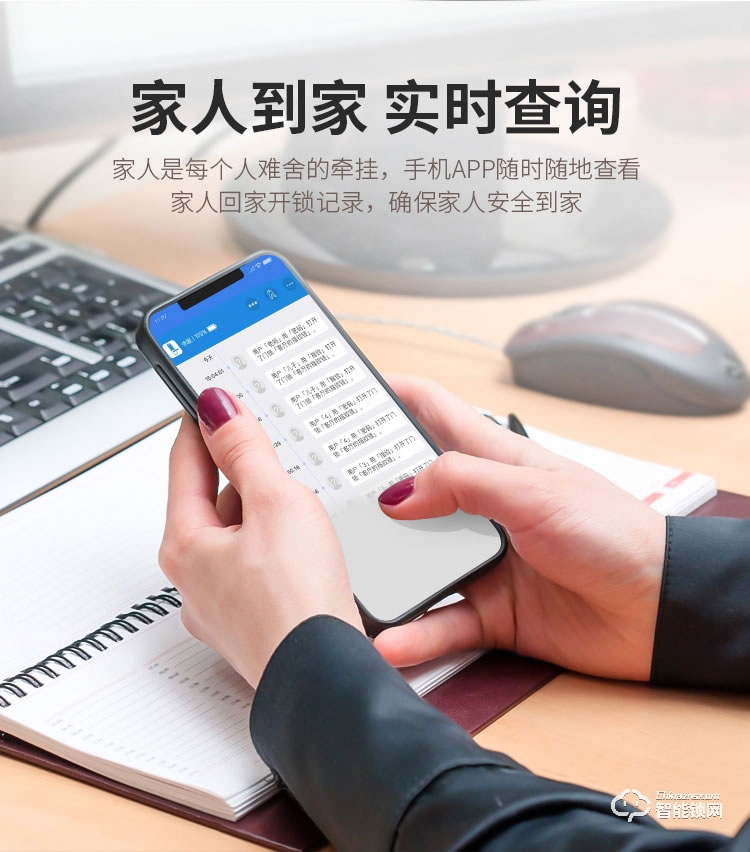 賽克仕智能鎖 JP02一握即開 遠程控制智能鎖