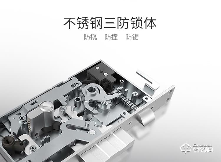 賽克仕智能鎖 JP02一握即開 遠程控制智能鎖