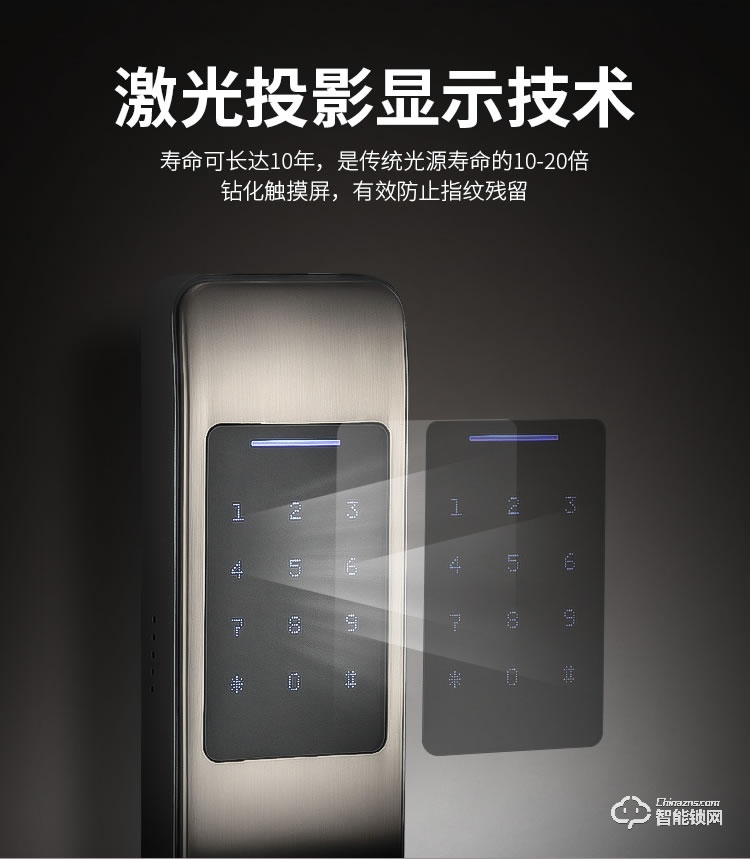 賽克仕智能鎖 JP02一握即開 遠程控制智能鎖