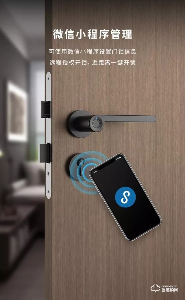 頂固智能鎖 SD1/SL1室內指紋鎖