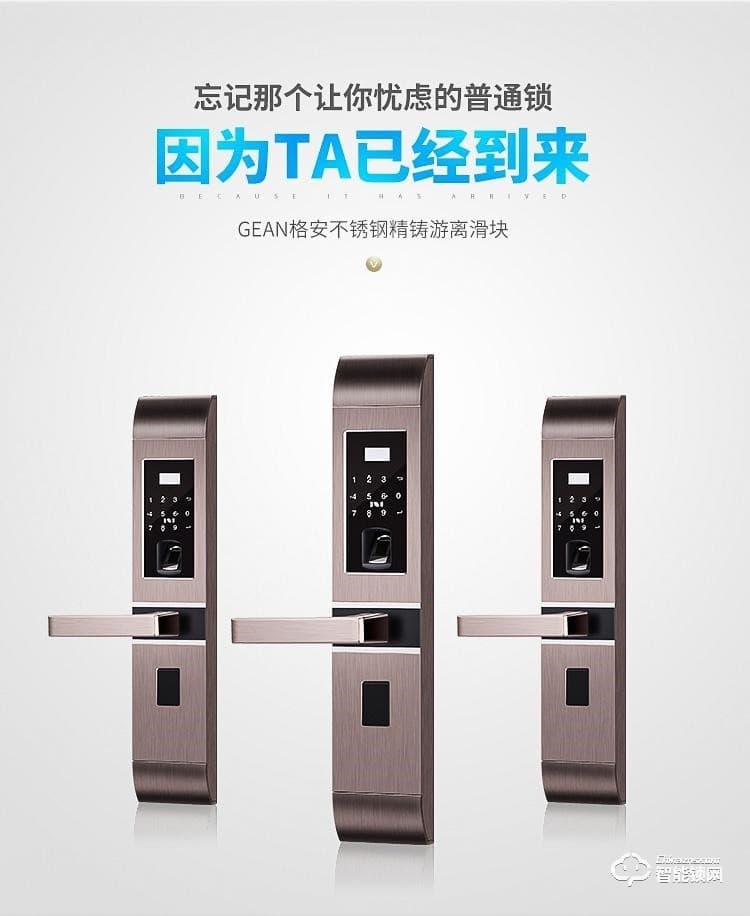 格安智能鎖 K5012智能指紋密碼電子鎖