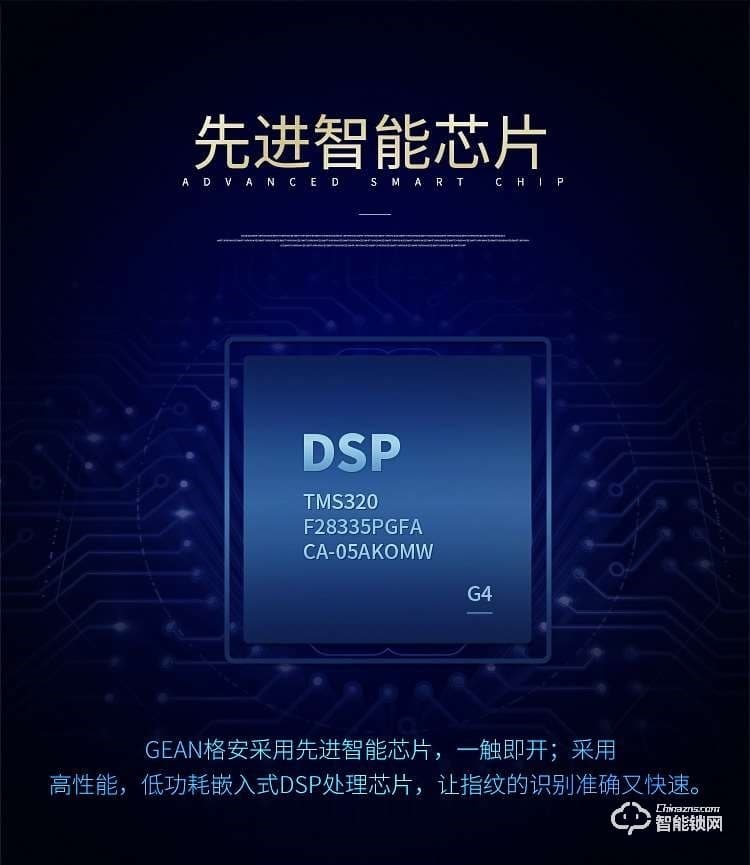 格安智能鎖 K5012智能指紋密碼電子鎖