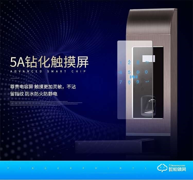 格安智能鎖 K5012智能指紋密碼電子鎖