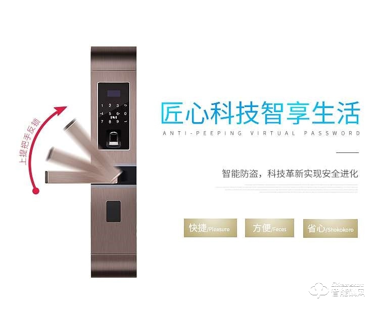 格安智能鎖 K5012智能指紋密碼電子鎖