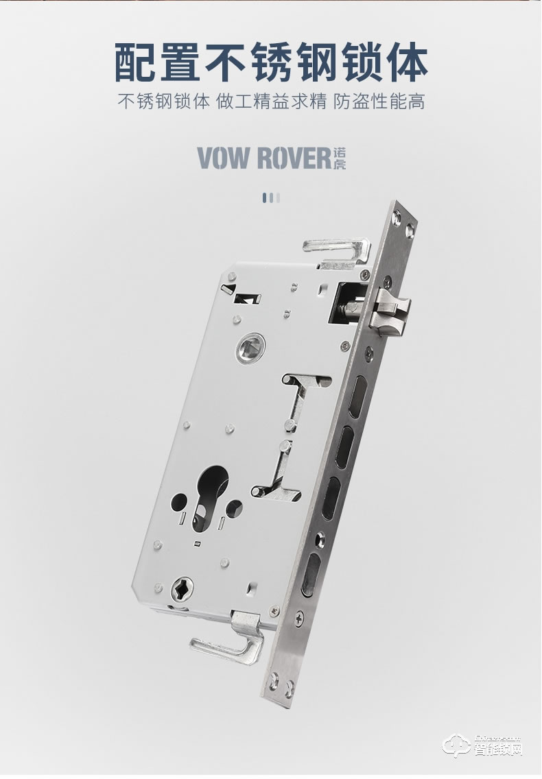 諾虎智能鎖 H5鋅合金智能指紋電子鎖