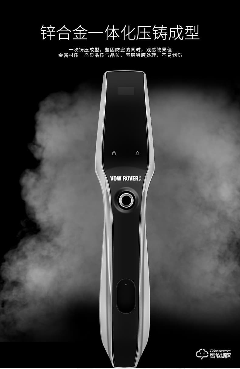 諾虎智能鎖 H1智能門電子指紋鎖