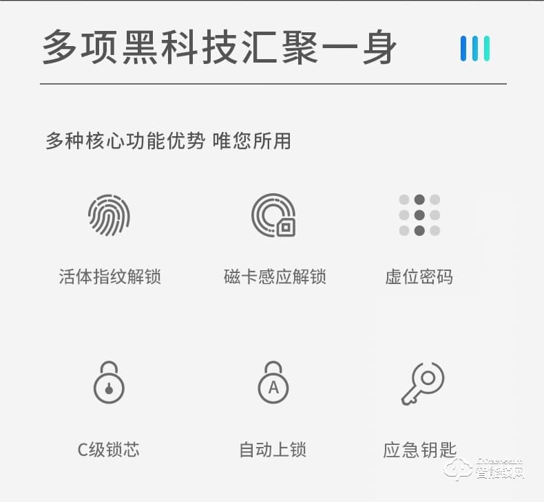 諾虎智能鎖 N3防撬報(bào)警密碼電子智能鎖