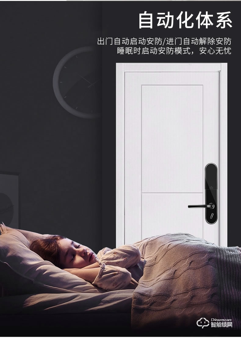 諾虎智能鎖 N3防撬報(bào)警密碼電子智能鎖