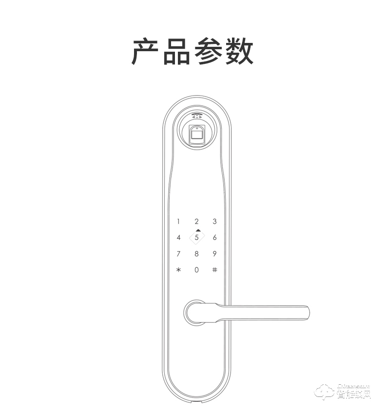 諾虎智能鎖 N3防撬報(bào)警密碼電子智能鎖